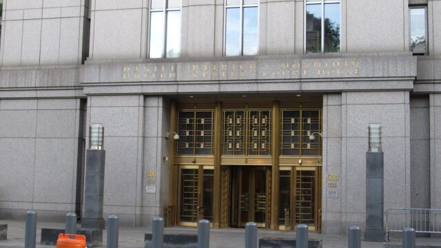 Symbolbild: Daniel Patrick Moynihan United States Courthouse